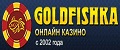 goldfishka6.com