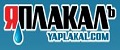 yaplakal.com