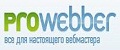 prowebber.ru